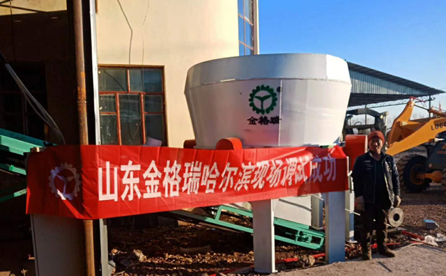 哈尔滨玉米秸秆颗?；褂孟殖?/></p><p style=