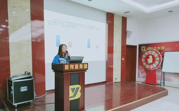 信息部李部长就网站建设、运营、推广等各项工作进行汇报