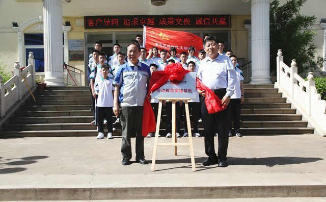 章丘四中与居邦源集团共建劳动教育基地