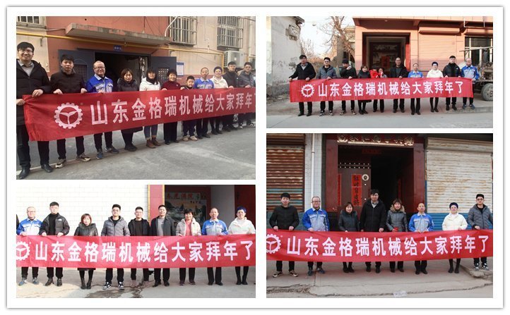 越努力，越幸运，你有多努力，就有多特殊！2023山东金格瑞颗?；Ъ倚⑿陌菽晷姓娇紐