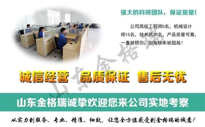 成心经营品质保证售后无忧