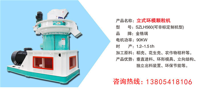 560立式环?？帕；?/></p><p style=